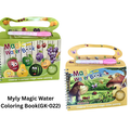 Myly Magic Water Coloring Book GK-022 - Fruits and Insects themes with water pen